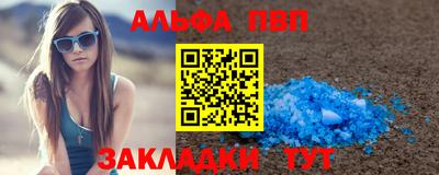 таблы Гай