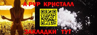 таблы Гай