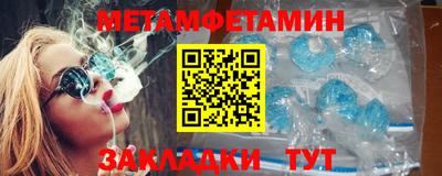 меф VHQ Гагарин