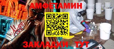 меф VHQ Гагарин