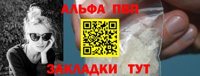 меф VHQ Гагарин