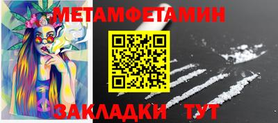 меф VHQ Гагарин