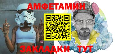 таблы Гай