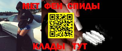 меф VHQ Гагарин
