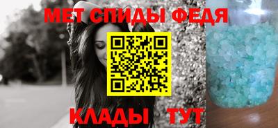 меф Балаково