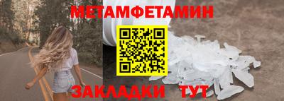 меф VHQ Гагарин