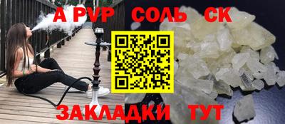 меф VHQ Гагарин