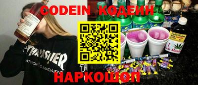 PSILOCYBIN Гатчина