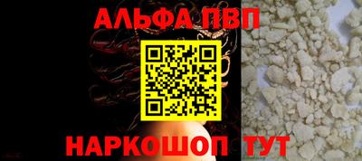 PSILOCYBIN Гатчина