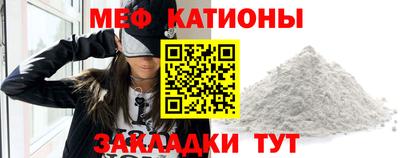 меф VHQ Ливны