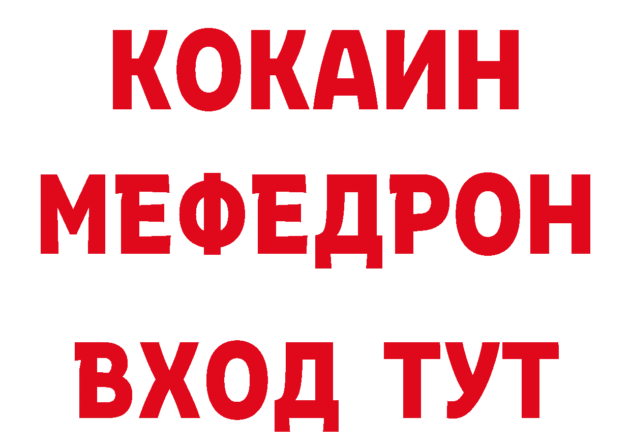 БУТИРАТ бутандиол вход сайты даркнета hydra Избербаш