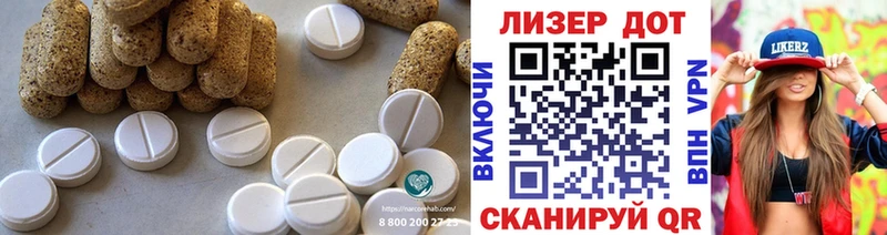 Лсд 25 экстази ecstasy Избербаш