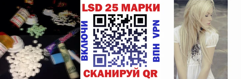 LSD-25 экстази кислота  гидра ссылки  Избербаш 