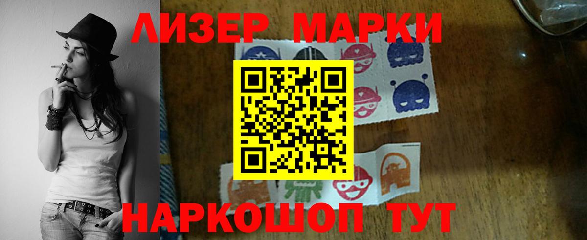 ЛСД экстази  Избербаш  Лсд 25 экстази ecstasy 