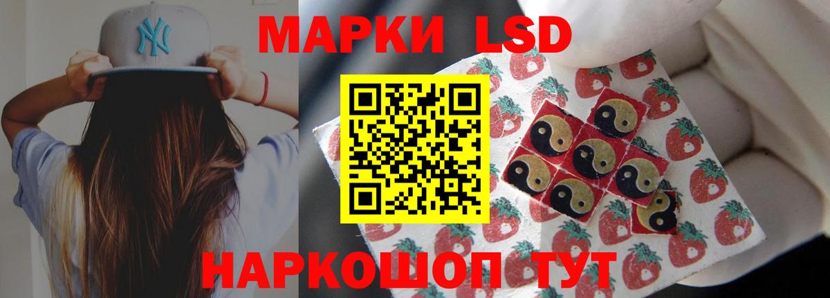 LSD-25 экстази кислота Избербаш
