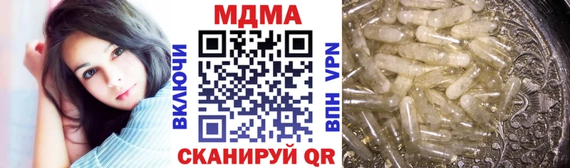 МДМА VHQ  что такое   Избербаш 