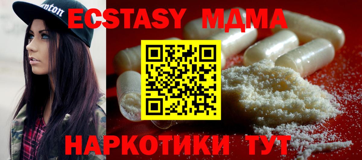 МДМА молли Избербаш