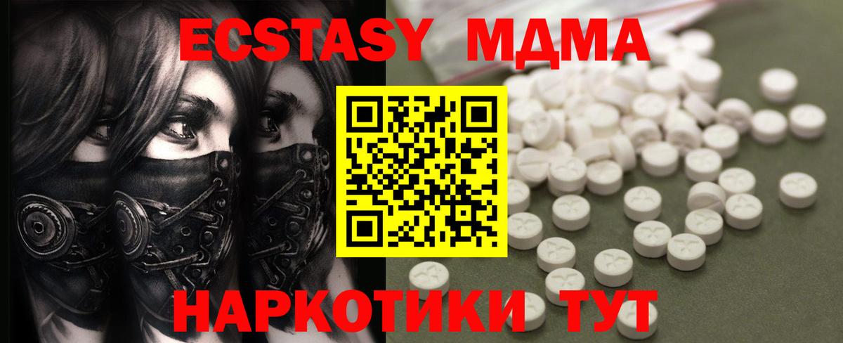 MDMA VHQ  Вход с VPN  МДМА crystal  Избербаш 