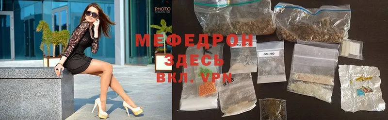 МЕФ mephedrone  площадка как зайти  Избербаш 