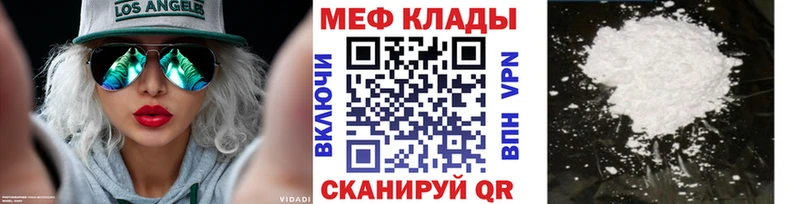 Мефедрон мяу мяу  Избербаш 