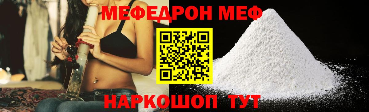 Codein  Экстази  МЕТАДОН  Избербаш  МЕФ кристаллы  Каннабис  Вход с VPN  Гашиш  Cocaine 