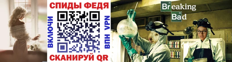 МЕТАМФЕТАМИН Methamphetamine Избербаш