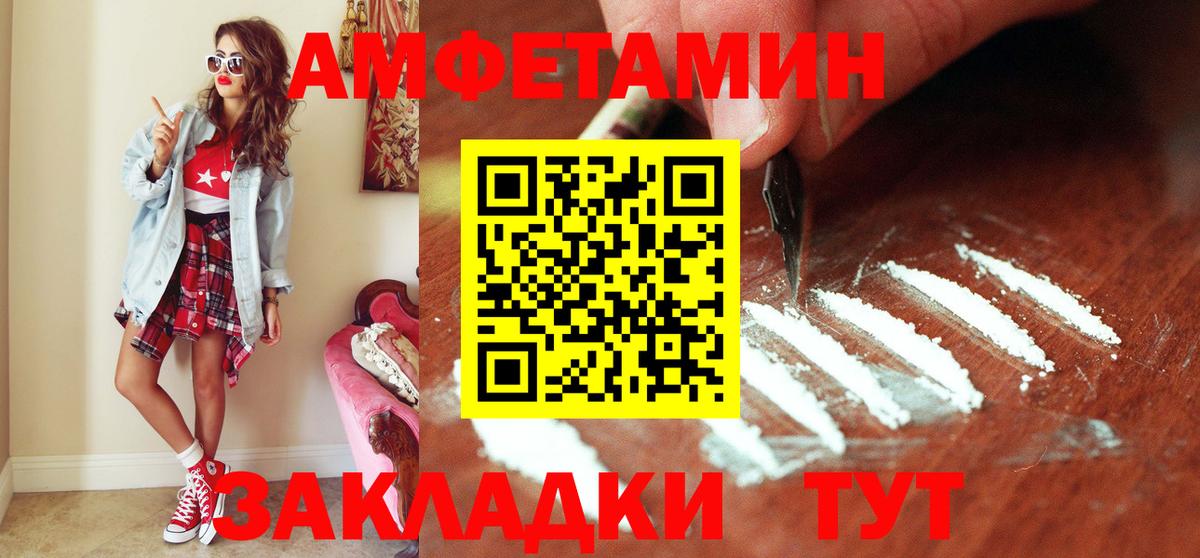Первитин кристалл Избербаш