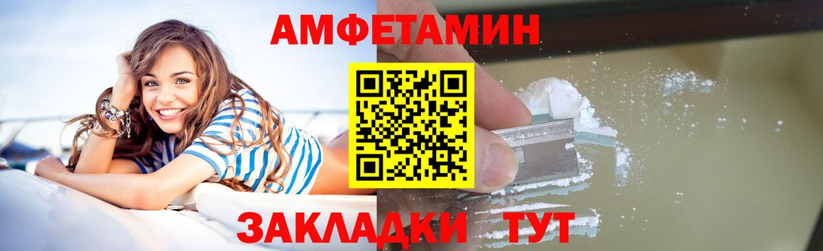Метамфетамин витя  Избербаш 