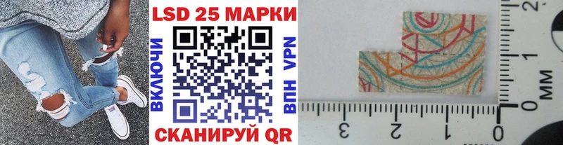 Наркотические марки 1500мкг  площадка Telegram  Избербаш  MEGA ссылки 