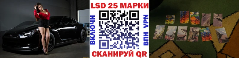 Наркотические марки 1,5мг Избербаш