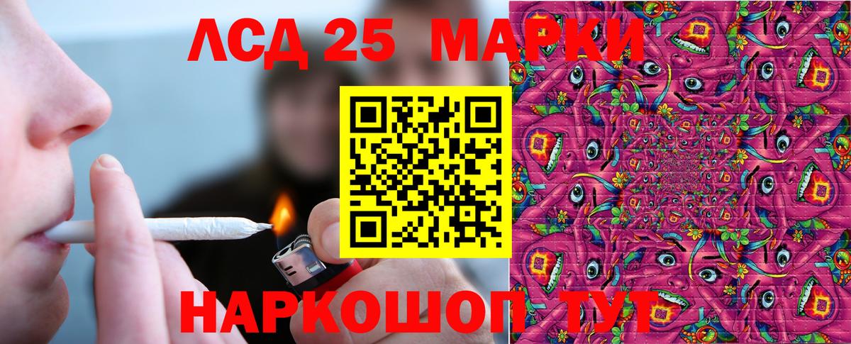 Марки NBOMe 1,8мг  Вход с VPN  Избербаш 