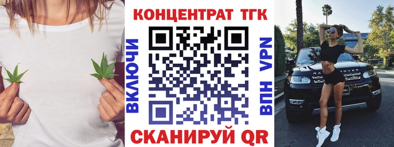 где найти наркотики Избербаш Дистиллят ТГК THC oil