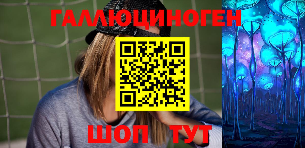 Галлюциногенные грибы MAGIC MUSHROOMS  Галлюциногенные грибы Magic Shrooms  Избербаш 