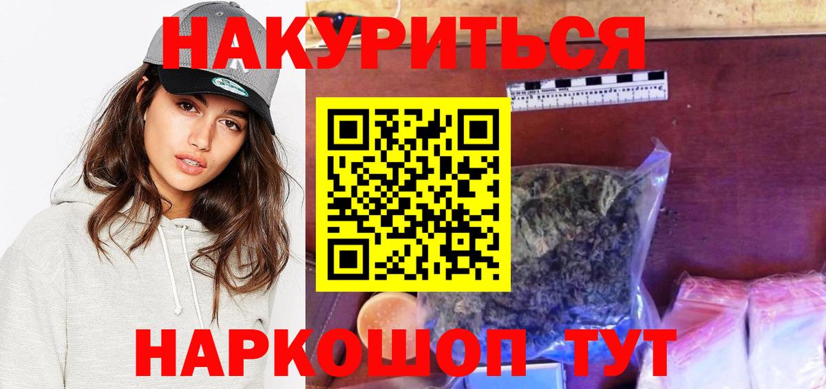 Codein  Каннабис  A PVP СК кристаллы  LSD-25  ГАШ  Мефедрон   Избербаш  Меф МЯУ МЯУ   КОКАИН  COCAIN 